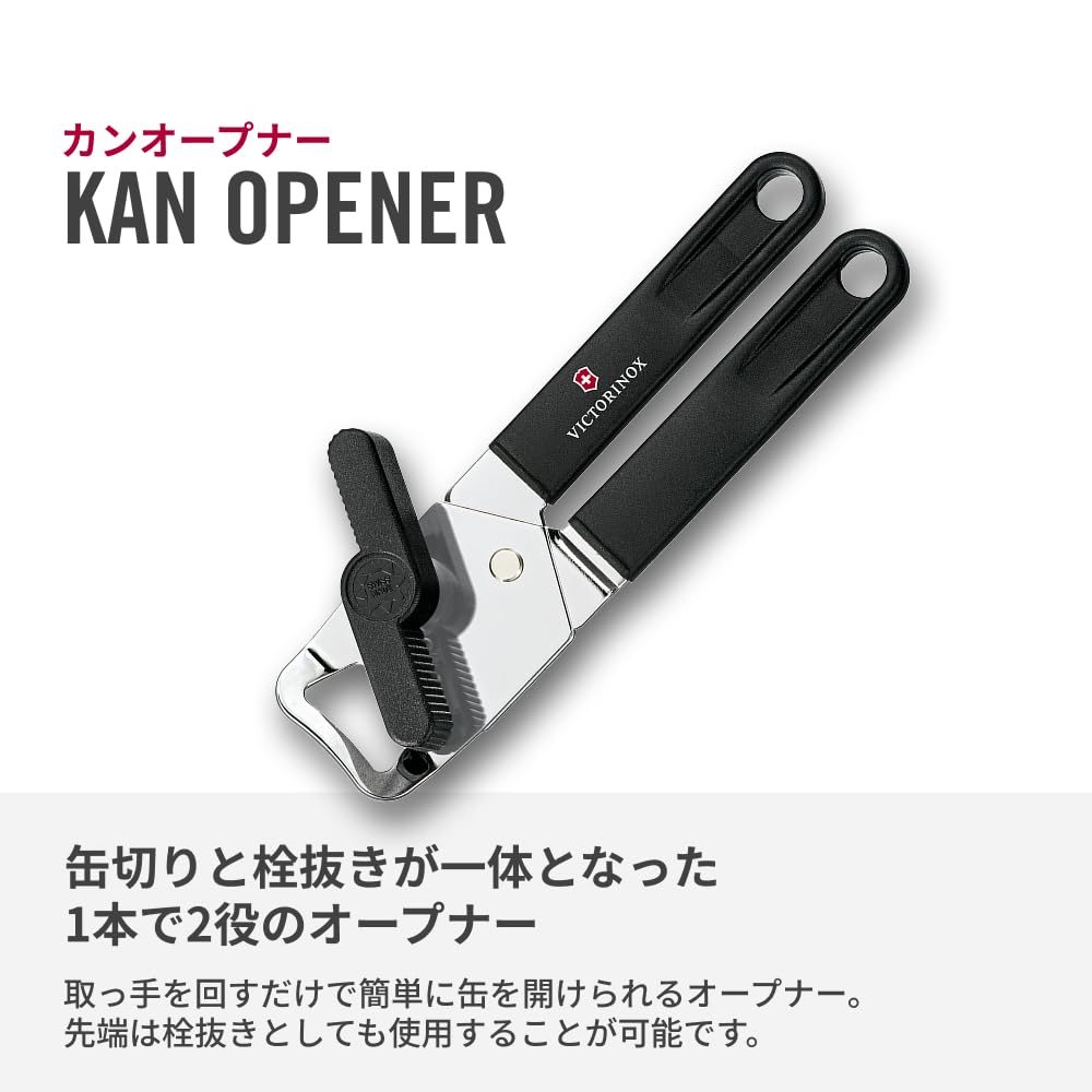 Victorinox Can Manual Circular Blade with Bottle Easily Opens Can Lids Opener, Black, Opener, 7.6857.3,