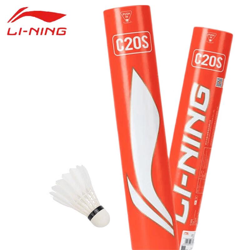 Li-Ning Duck Feather Badminton Shuttlecocks