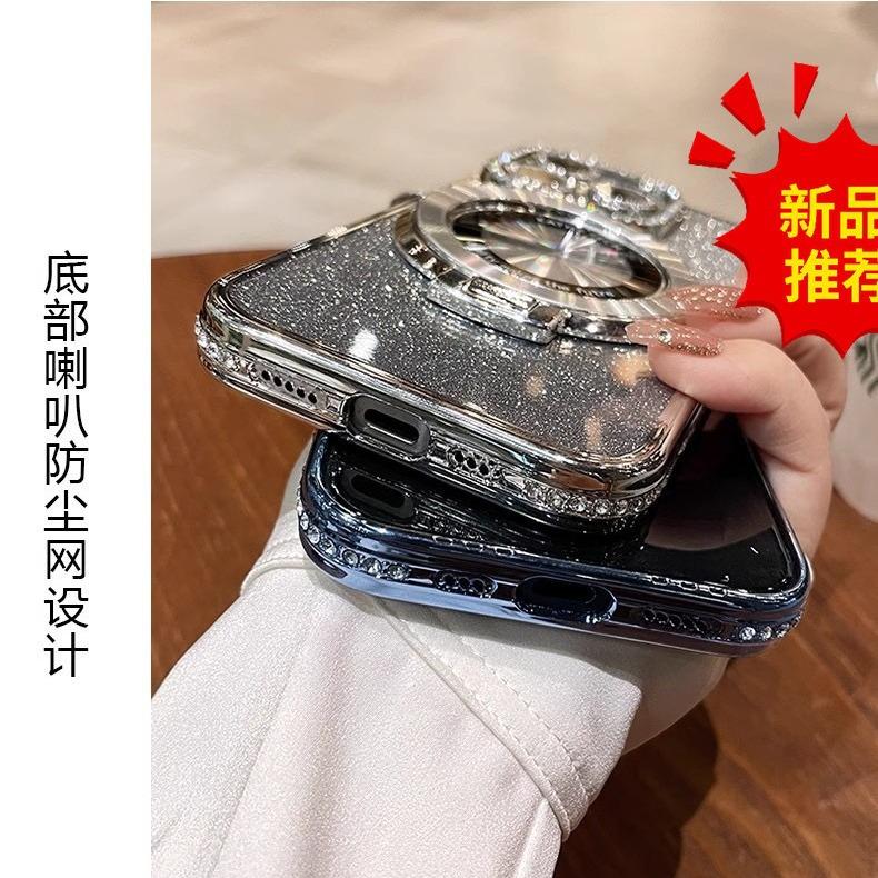 Side Drill Glitter Magnetic Suction Bracket Mobile Phone Case Is Suitable for Apple 15PROMAX Creative 13 Bracket 12 Trend 11/14
