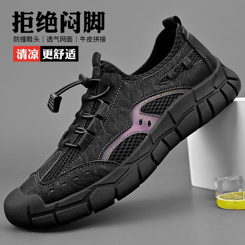 Mode Herren Leder Freizeitschuhe Mesh Atmungsaktiv Urlaub Strandschuhe Rutschfest Stoßdämpfend Wanderschuhe Modischer Herren Sportschuh