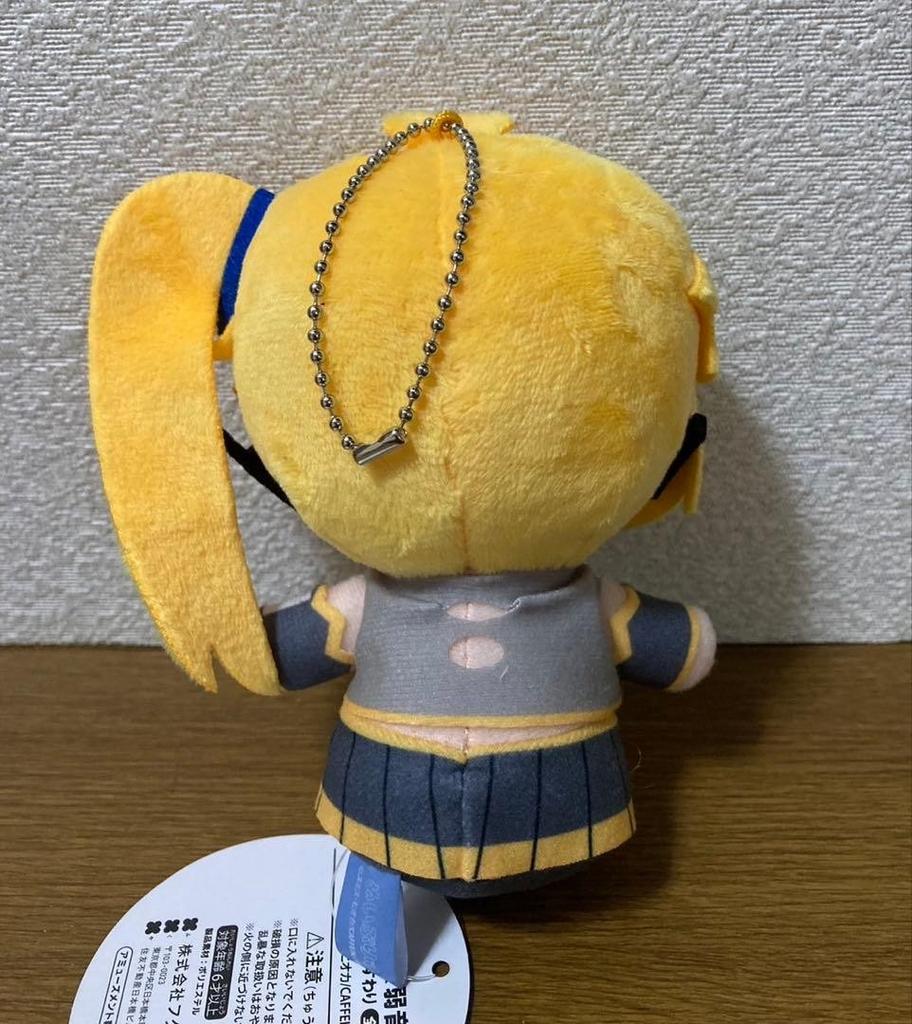 Akita Neru Yowane Haku Nuiprike Sitting Plush Doll 15cm Fukuya