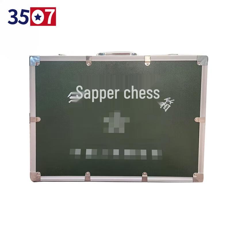 3507 Handmade Wargame Chess Box for Teaching & Training Army Green
