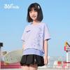 361° Girls' Layered Vest & Short-Sleeve Top Two-Piece Set