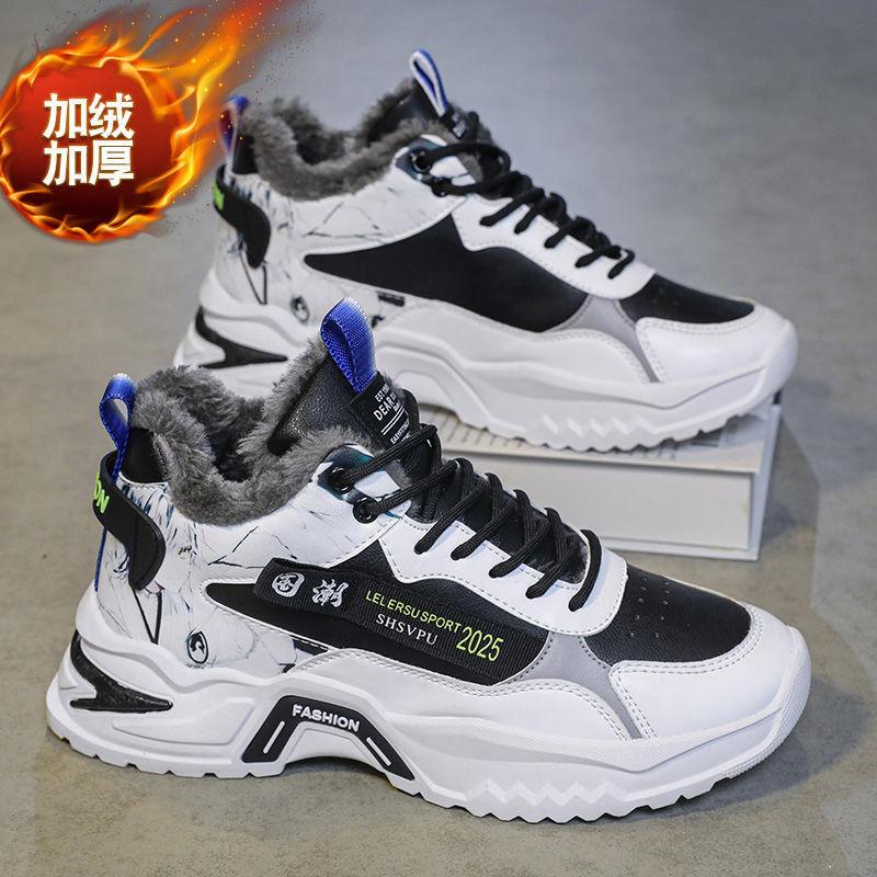 Summer New High-top Men's Shoes Trendy Casual Sports Velvet Cotton Shoes Trendy Shoes Board Shoes Trendy Shoes
