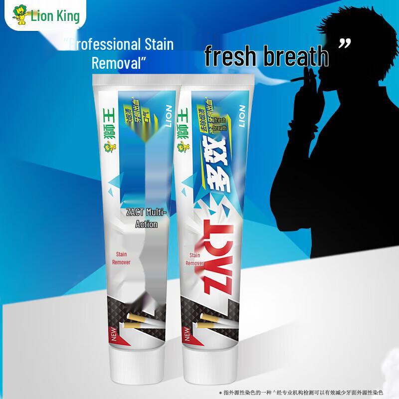 Lion Stain Removal Multi-Effect Toothpaste (2 x 150g)