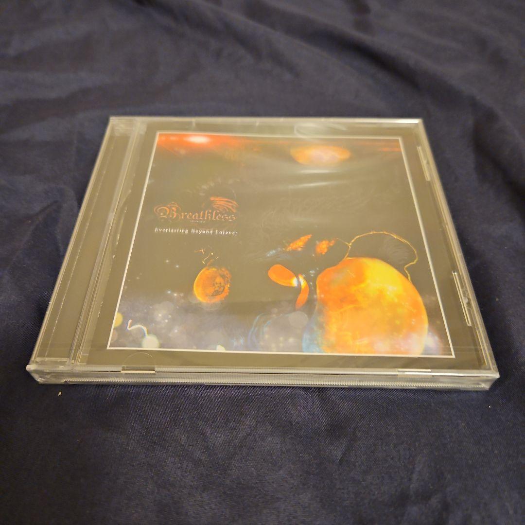 

[USED] Breathless. Everlasting Beyond Forever