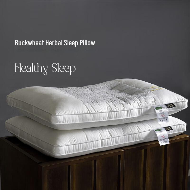 Therapeutic Buckwheat & Cassia Seed Neck Pillow Set