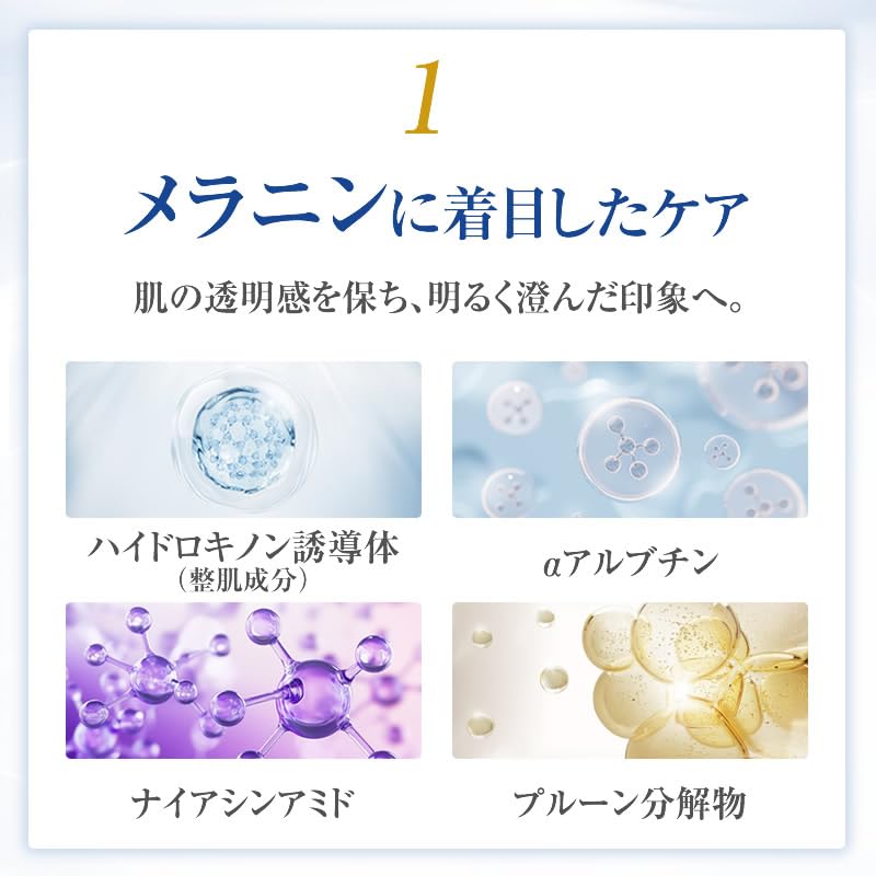 Miss Paris Official SC White Essence 30ml Whitening Cosmetics Skincare Anti-aging Basic Cosmetics Esthetic Salon Cosmetics