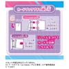 TAKARA TOMY Secret Eye Puri Card Book Petit R Sanrio Characters Model