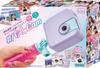 SEGA FAVE Cam Muteki Purple Toy Awards 2024 Variety Category Grand #Buzz [Japonská cena]