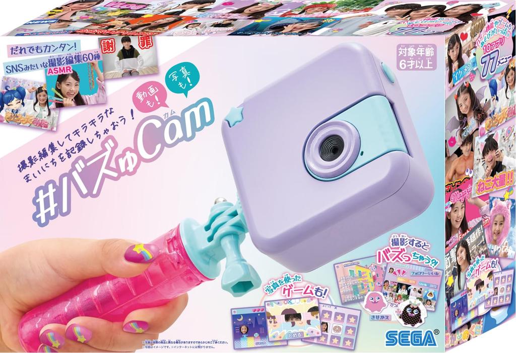 SEGA FAVE Cam Muteki Purple Toy Awards 2024 Variety Category Grand #Buzz [Japonská cena]