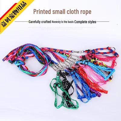 Polyester Printed Dog Leash - Free Shipping