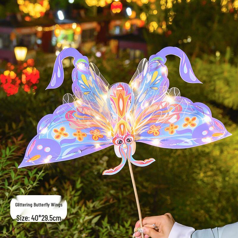 Light-Up Butterfly Lantern for Kids