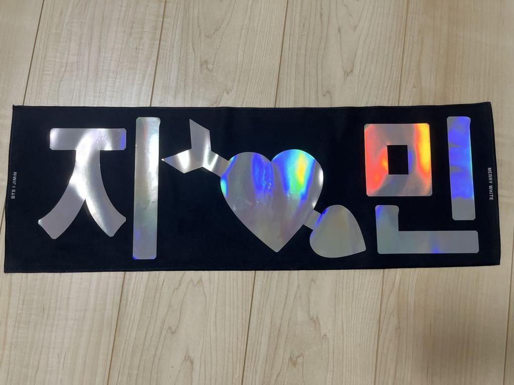 [USED] BTS JIMIN muffler towel