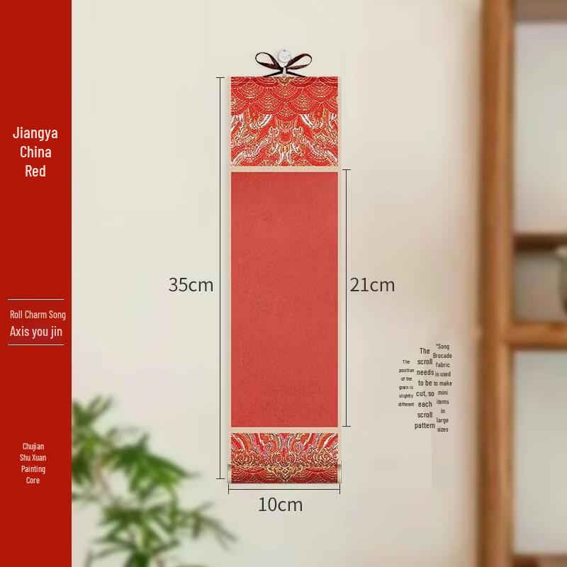 

SEE KEAN China Red Jiangya Blank Hanging Scroll Couplets (10 Rolls)