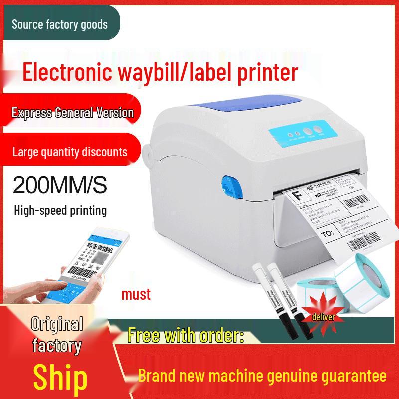 Gprinter GP1324D Thermal Label Printer for Barcodes and Waybills