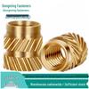 Brass Double Twill 3D Printing Knurled Inlaid Copper Nut