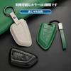 [Khgdfvw] BMW Key Case New Genuine Leather Key Cover Compatible