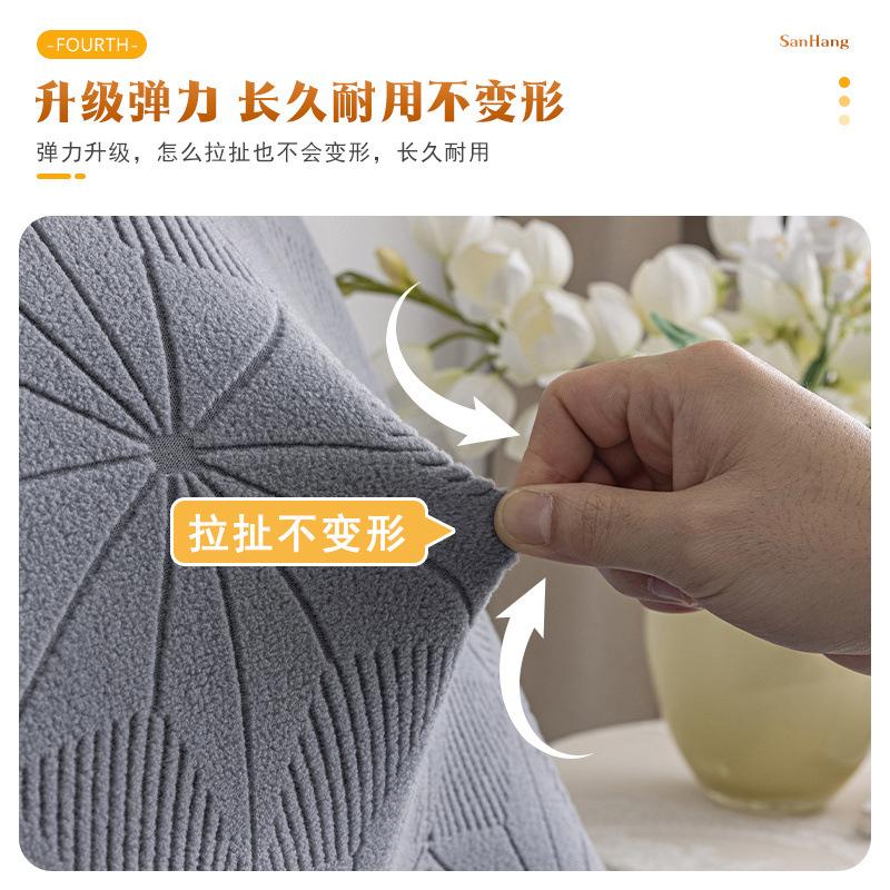 Curved Chair Cover Simple Dining Chair Cover Household Dining Table Chair Cover Elastic Anti-Grab Stool Cover