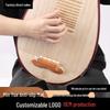 Grote Antislip Mat voor Kinderen's Zhong Ruan, Liuqin, Xiao Ruan, Guqin, & Erhu Instrumenten