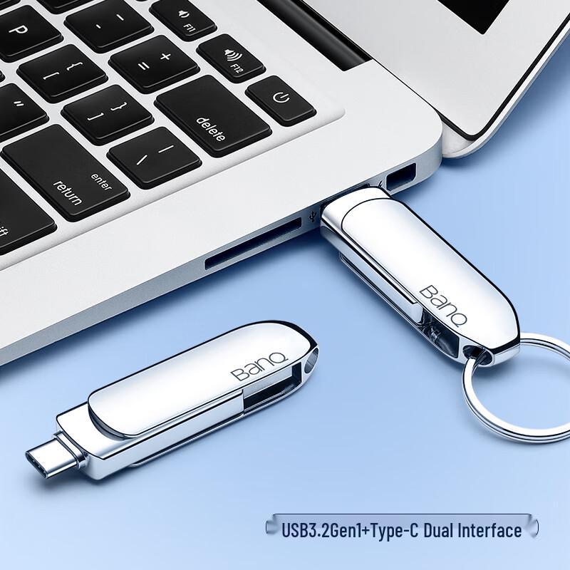 Banq High-Speed Metal USB Flash Drive