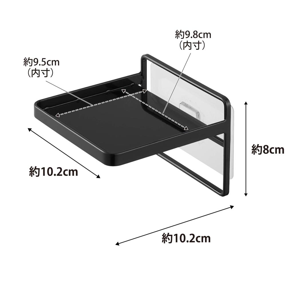 Yamazaki Jitsugyo Film Hook Soap Dispenser Storage Tray Black Main x x H8cm Hook Not Tower Floating Storage Washroom Storage 2182 Body Approx. W10.2