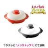 Dinos Cookware Rangemate PRO Round AR2333 (No Other Sizes Available) Black