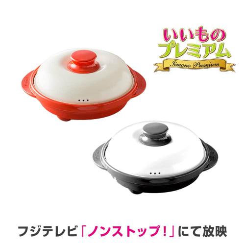 Dinos Cookware Rangemate PRO Round AR2333 (No Other Sizes Available) Black