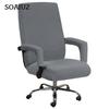 Spandex Jacquard Fabric Office Chair Cover with Arm Covers Computer Office Chair Covers
