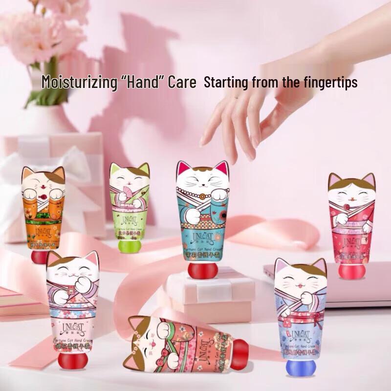 Bianlianmao Blue Wind Chime Hand Cream