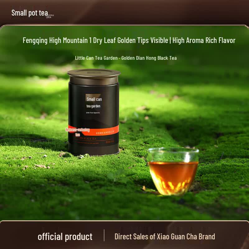 Xiao Guan Yunnan Fengqing Dianhong Black Tea