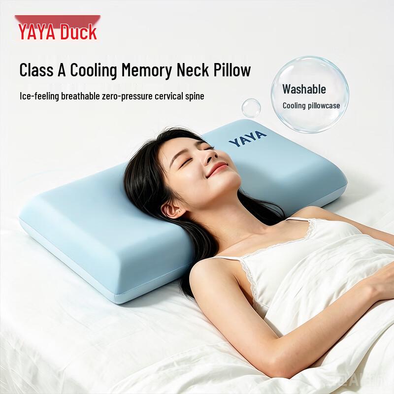 YAYA Class A Memory Foam Neck Support Pillow with Cooling Cover