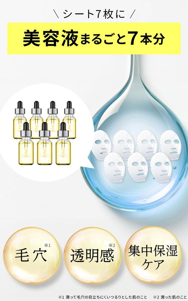 One Stone Two Birds Original Beauty 100 Mask VC Retinol Mask Mask Pack Face Sheet Serum High Moisturizing Pore Dullness Mixed Skin Vitamin C