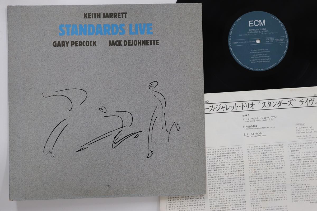 

Пластинка LP KEITH JARRETT - Standards Live 25MJ3536 ECM 1986 Япония Джаз Б/у