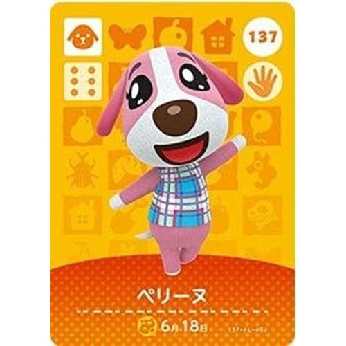 Animal Crossing amiibo Card 2nd Edition [137] Perrine