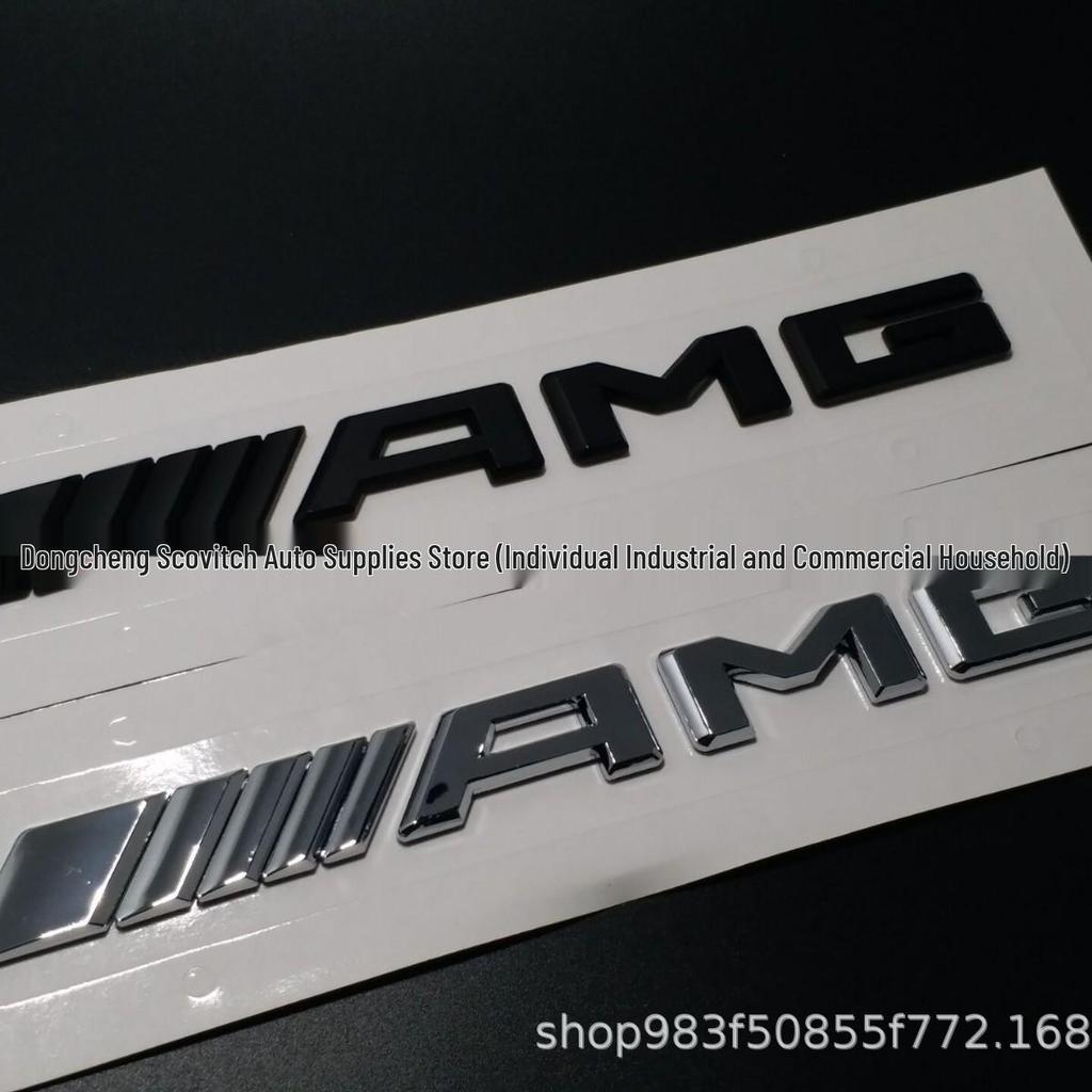 Compatible with 2017-2025 Benz AMG Rear Trunk Emblem 4MATIC Sticker - Black Lettering