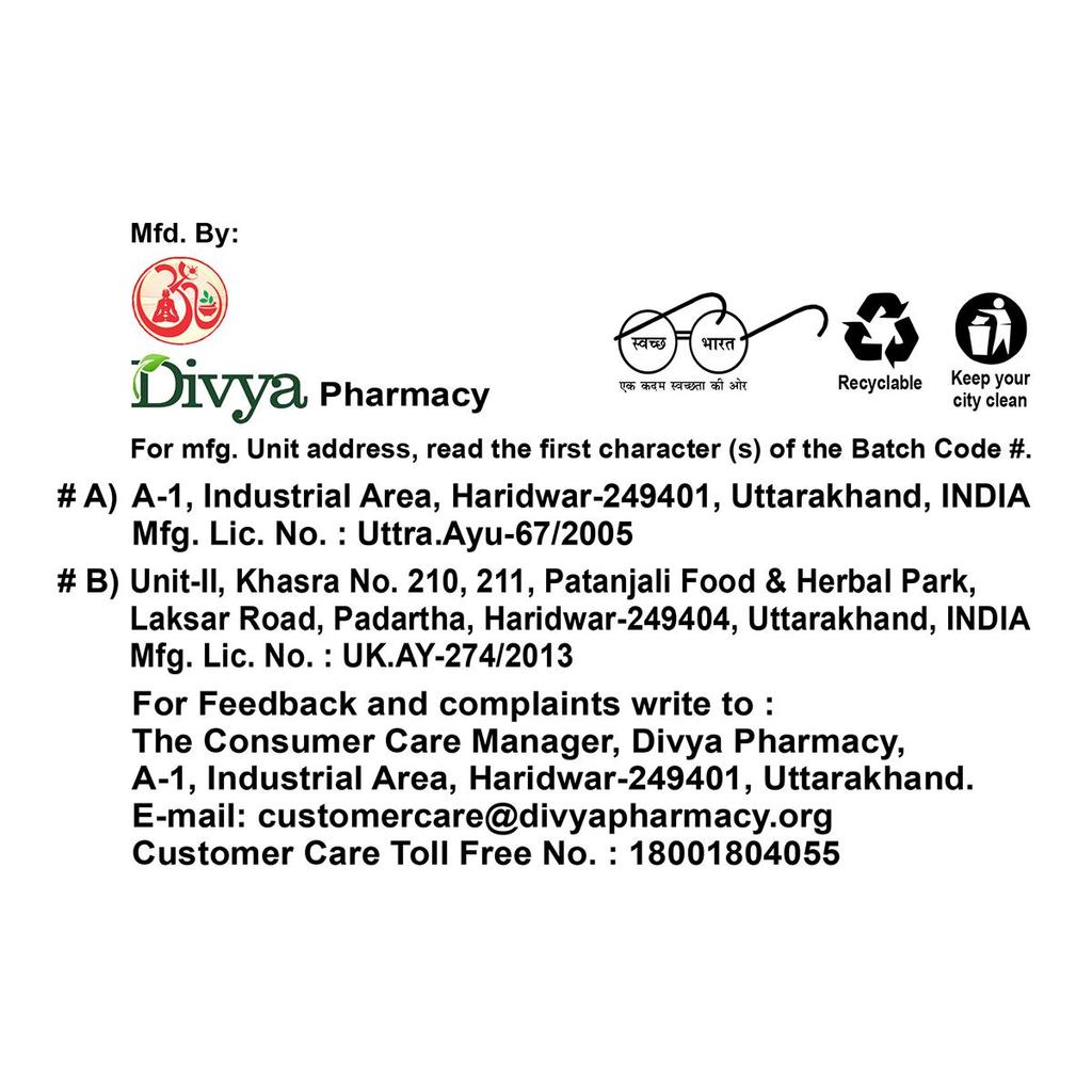 Patanjali Divya Kantilep, (50 G) Kantilep
