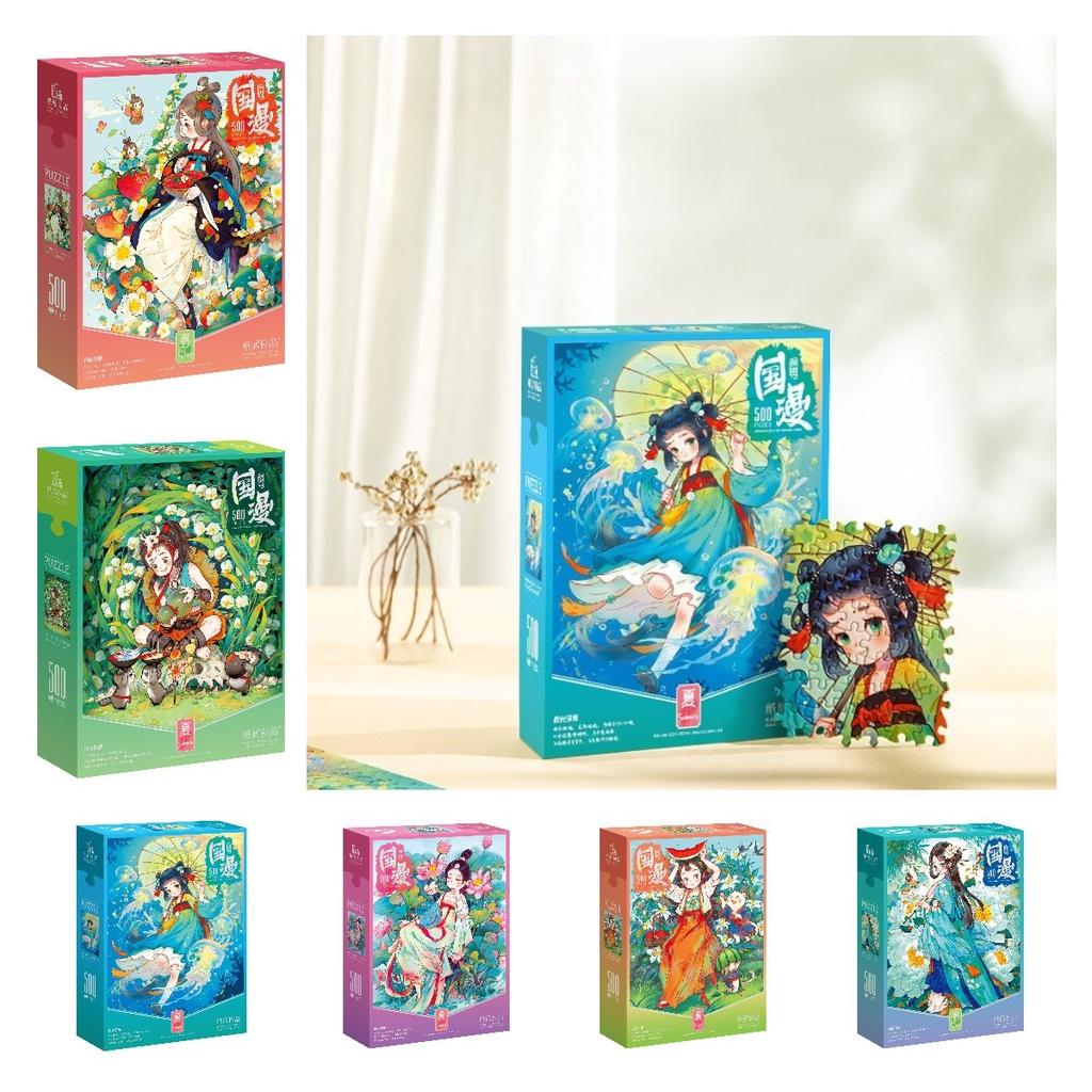 High-difficulty Chinese Puzzle With 500 Pieces For Stress Relief And Gift-giving