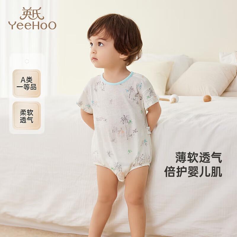 YEEHOO Baby Boys  100% Cotton Summer Romper 80CM