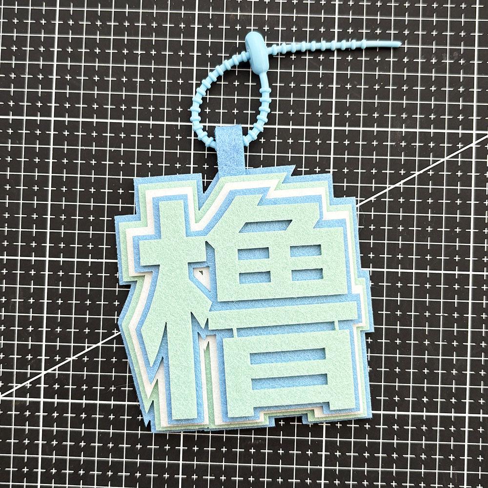 Wang Lujie Celebrity Pendant Backpack & Keychain Charm 2MM Thickened