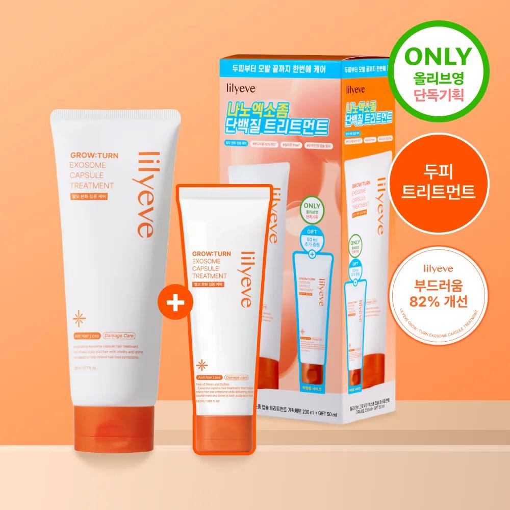 lilyeve Grow Turn Exosome Capsule Treatment 230ml Set (+50ml)