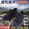Summer Lightweight Non-slip Protective Work Shoes Breathable Labor Insurance Shoes Anti-smashing and Anti-piercing Men's Steel Baotou Safety Shoes