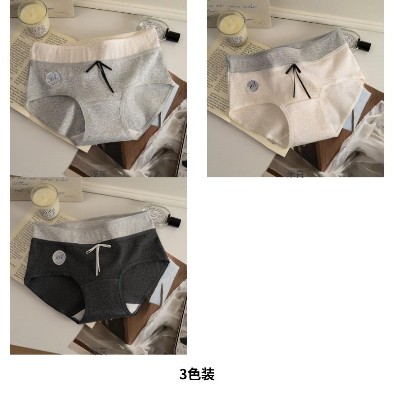 A-class Baby Cotton Women's Underwear