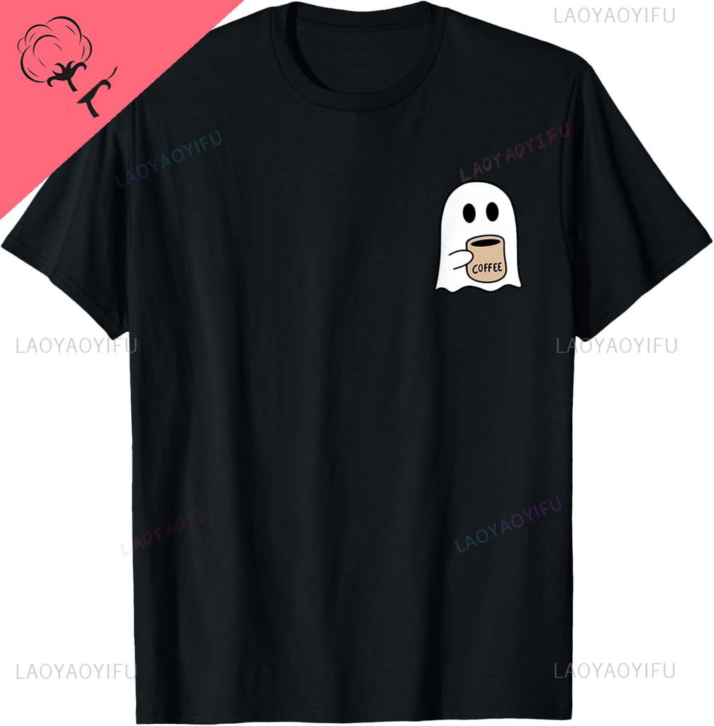 Ghost Drinking Coffee Funny Halloween Costume Coffee Lover TShirt Harajuku Y2k Personalized Clothing Camiseta Hombre