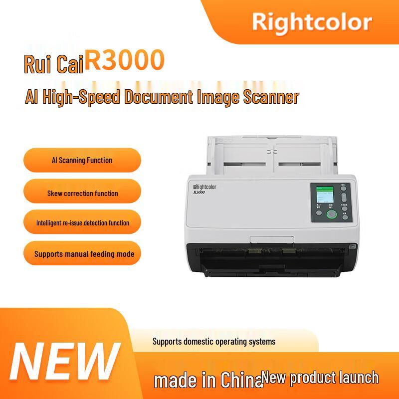 Rightcolor R3000 A4 Sheet-Fed Document Scanner CN plug (adapter included)