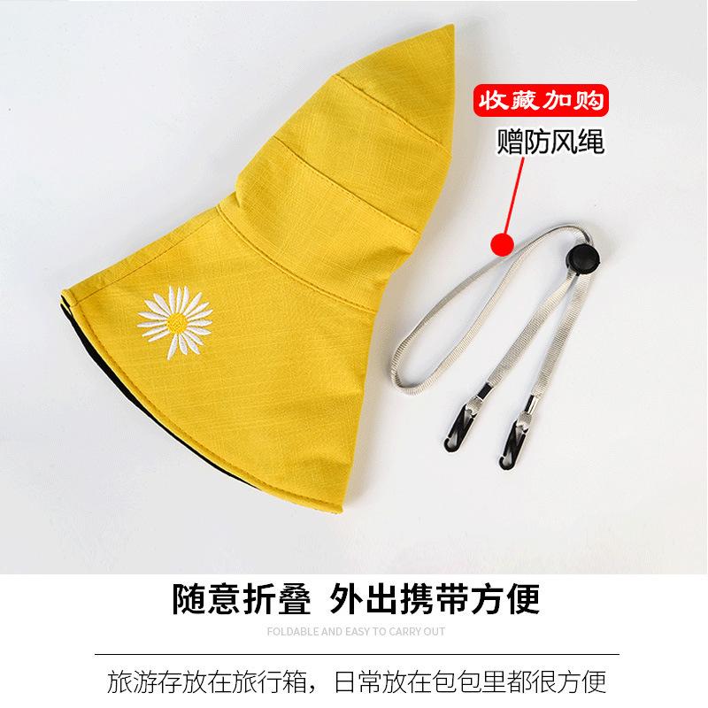 Daisy big brim bucket hat women's summer sunscreen sun hat travel casual versatile sunshade basin hat big edge