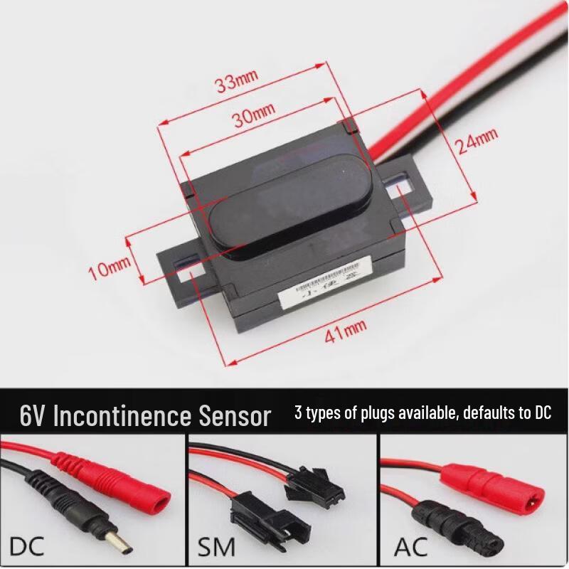 Urinal Flush Sensor Accessory