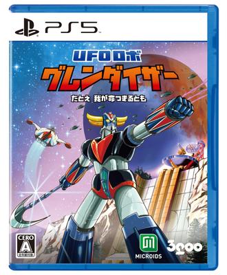 UFO Robo Even If My Life Ends DLC Distribution Original Wallpaper PS5 Grendizer [with Bonus] “Silver Costume” -