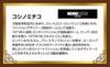[Michiko London] Brand Necktie, Made in Japan, Nishijin Weave, M-SET-F3