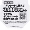 Scalp D Next+ Bolume Up boDray 350ml Unfar